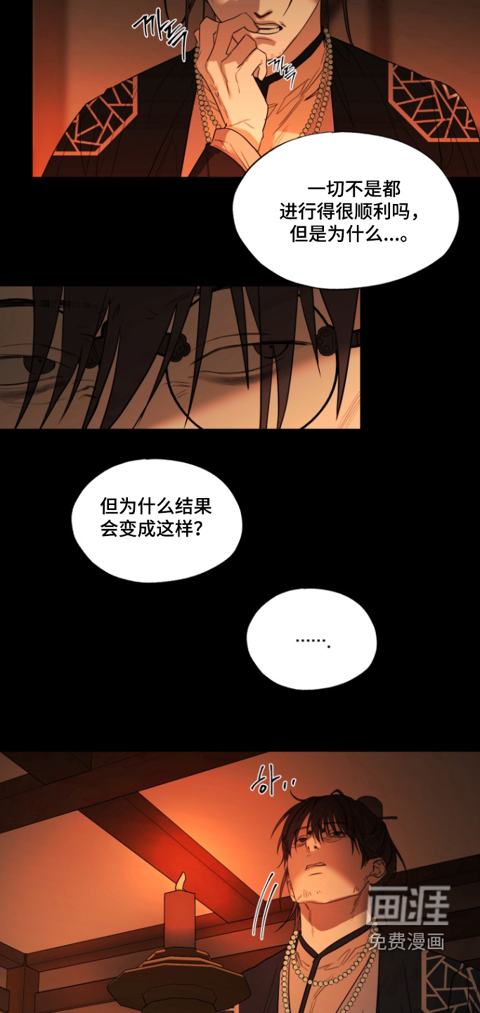 第37话2