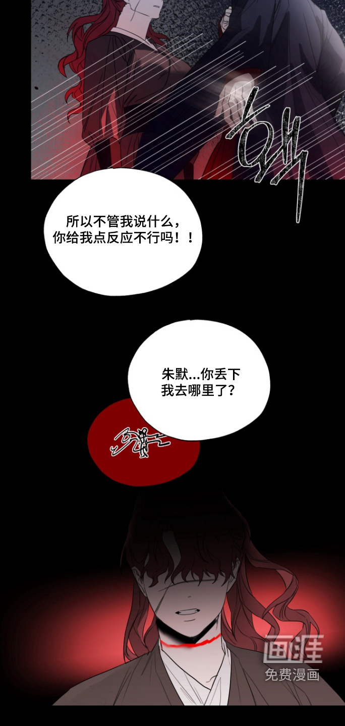 第37话19