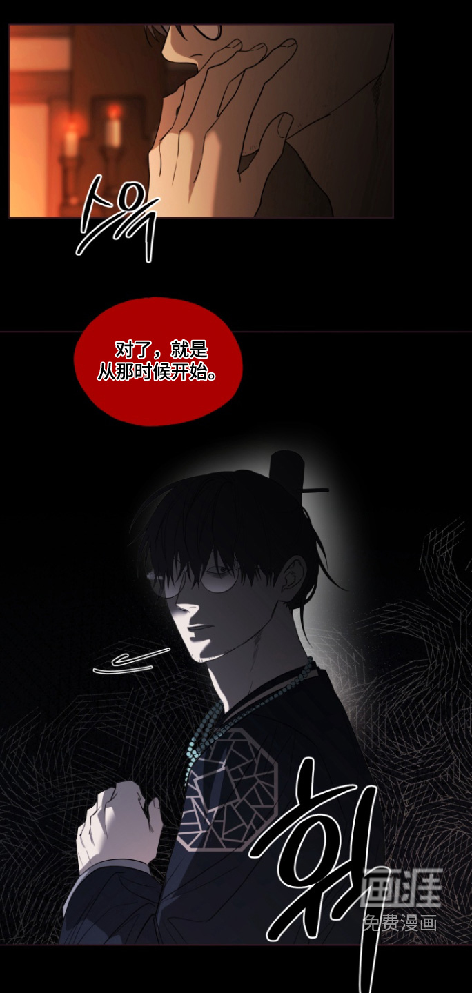 第37话5