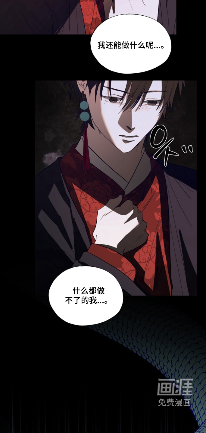 第37话13