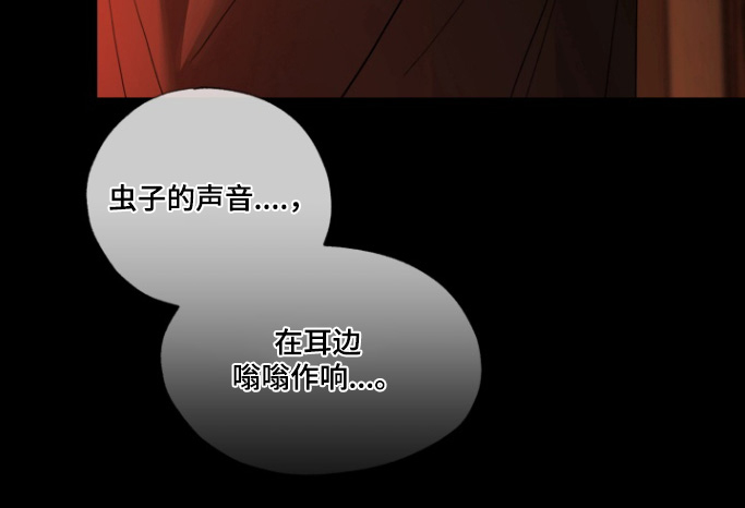 第37话4
