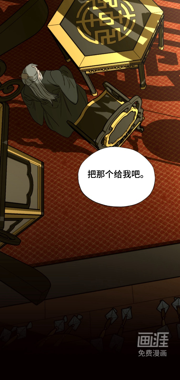 第36话11