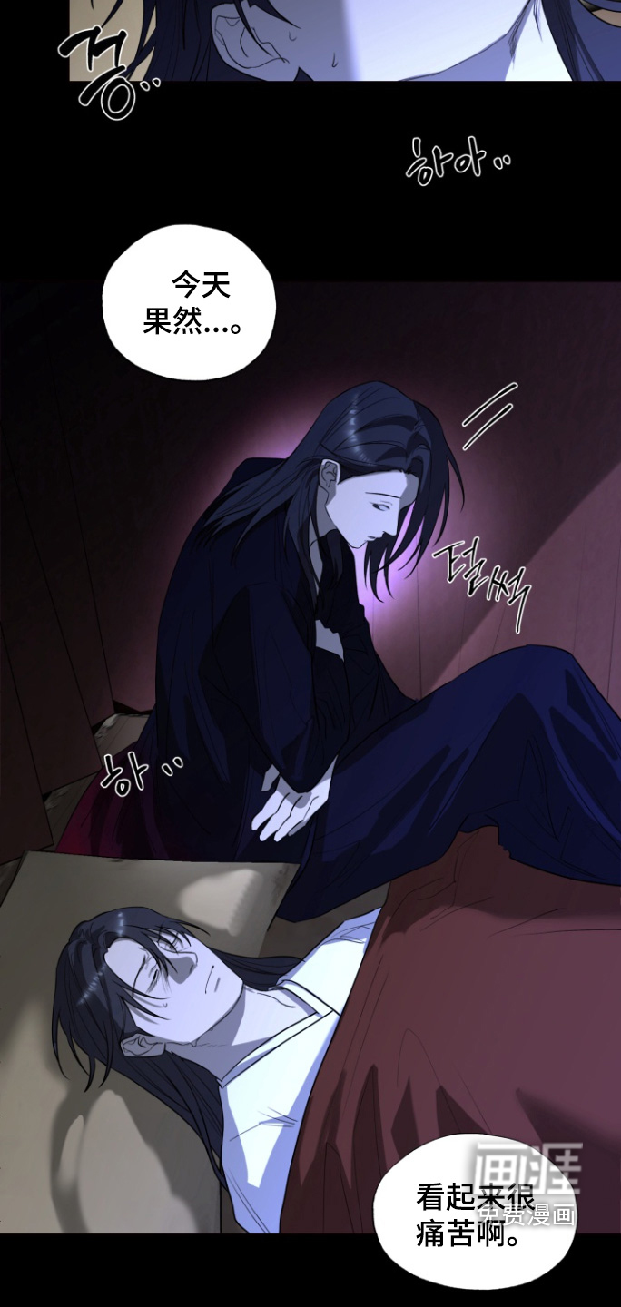 第36话14