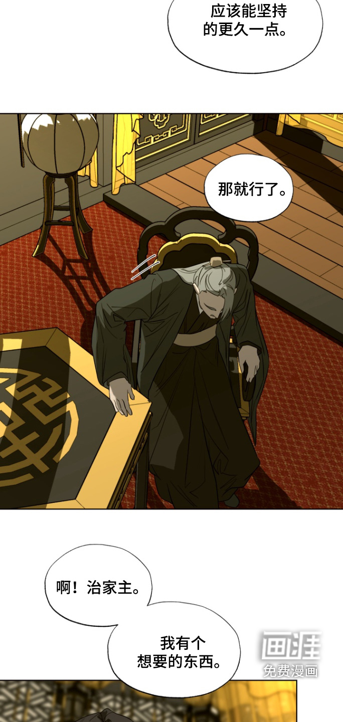 第36话7