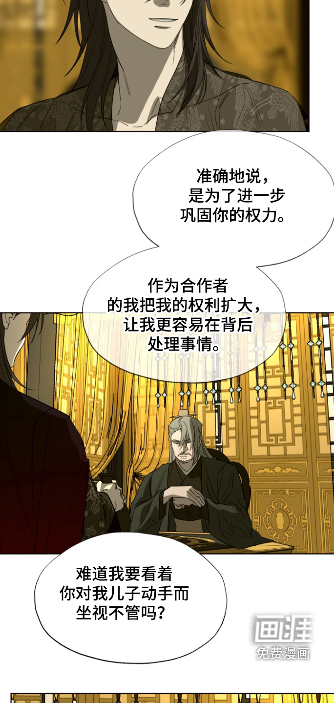 第36话1