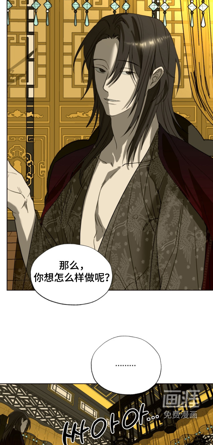 第36话2