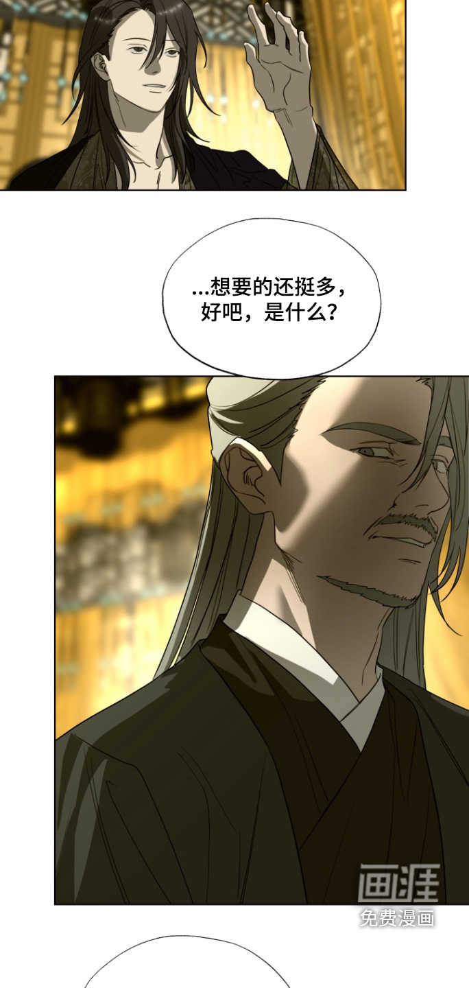 第36话8