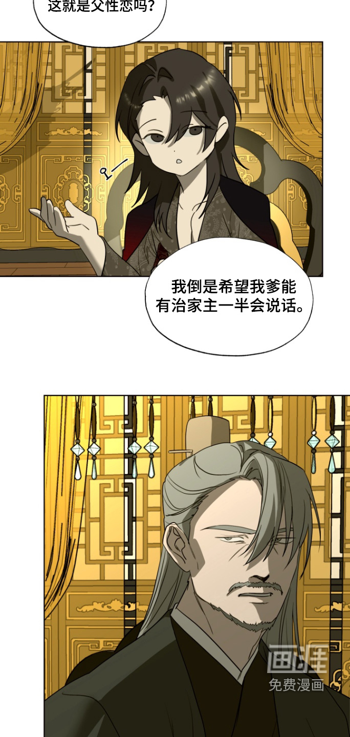第36话4