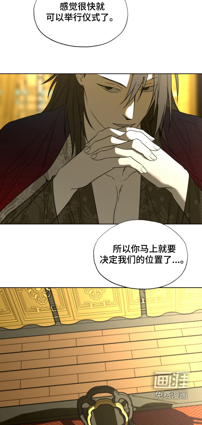 第36话9
