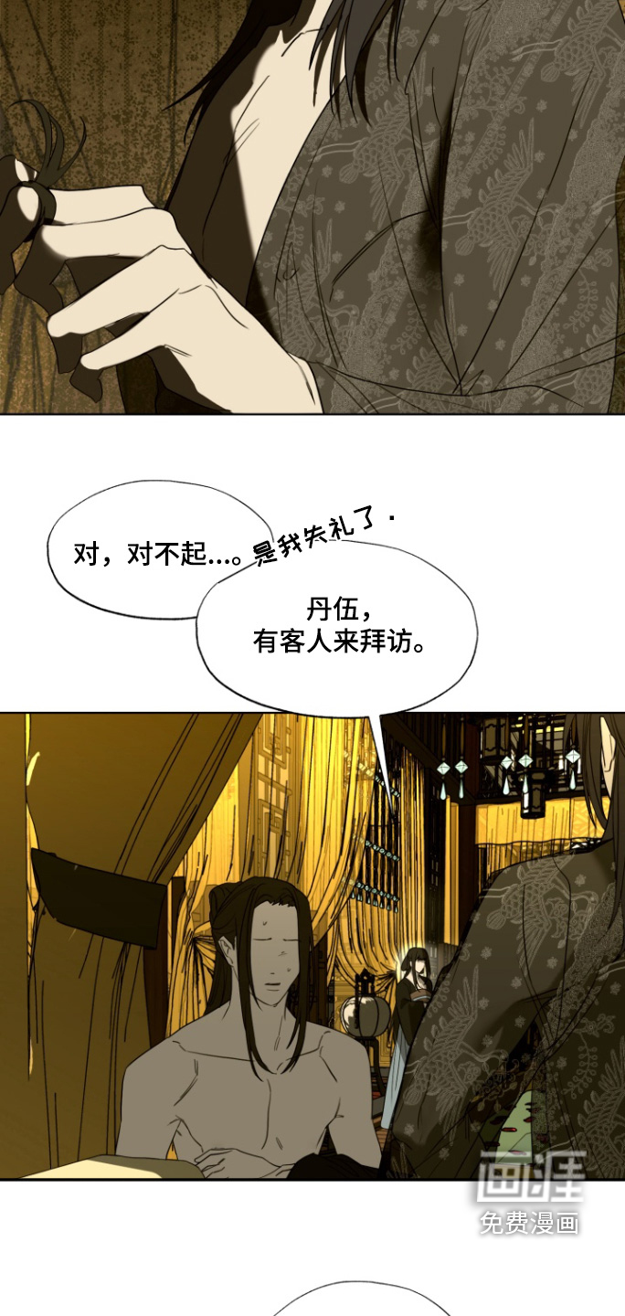 第35话11