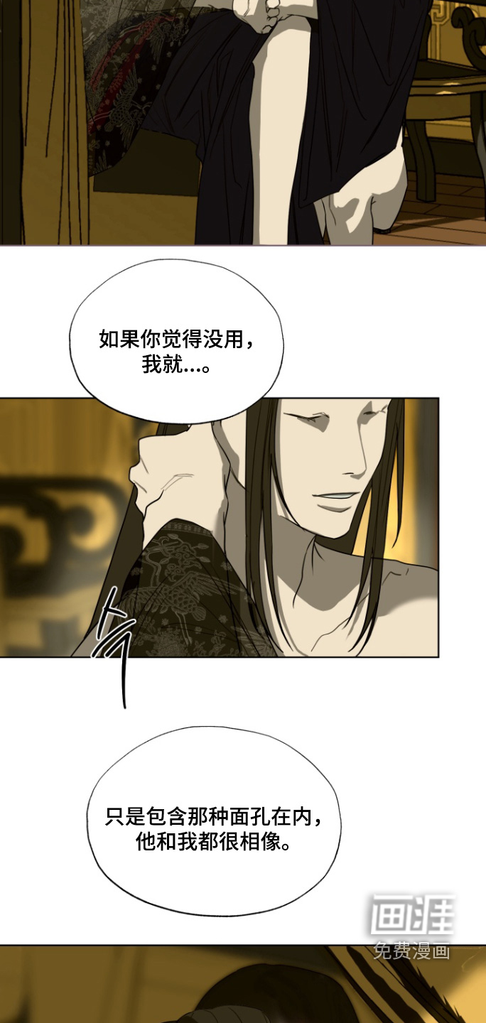 第35话9