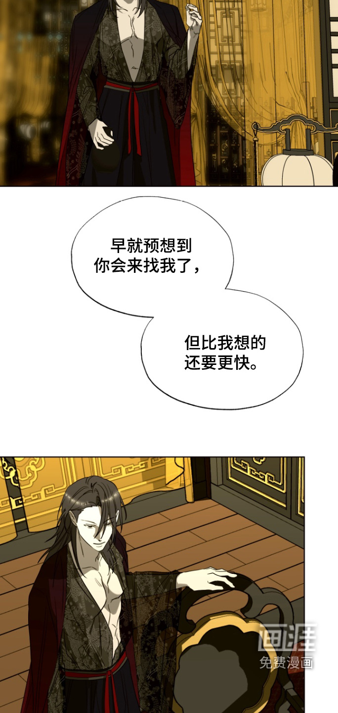 第35话14