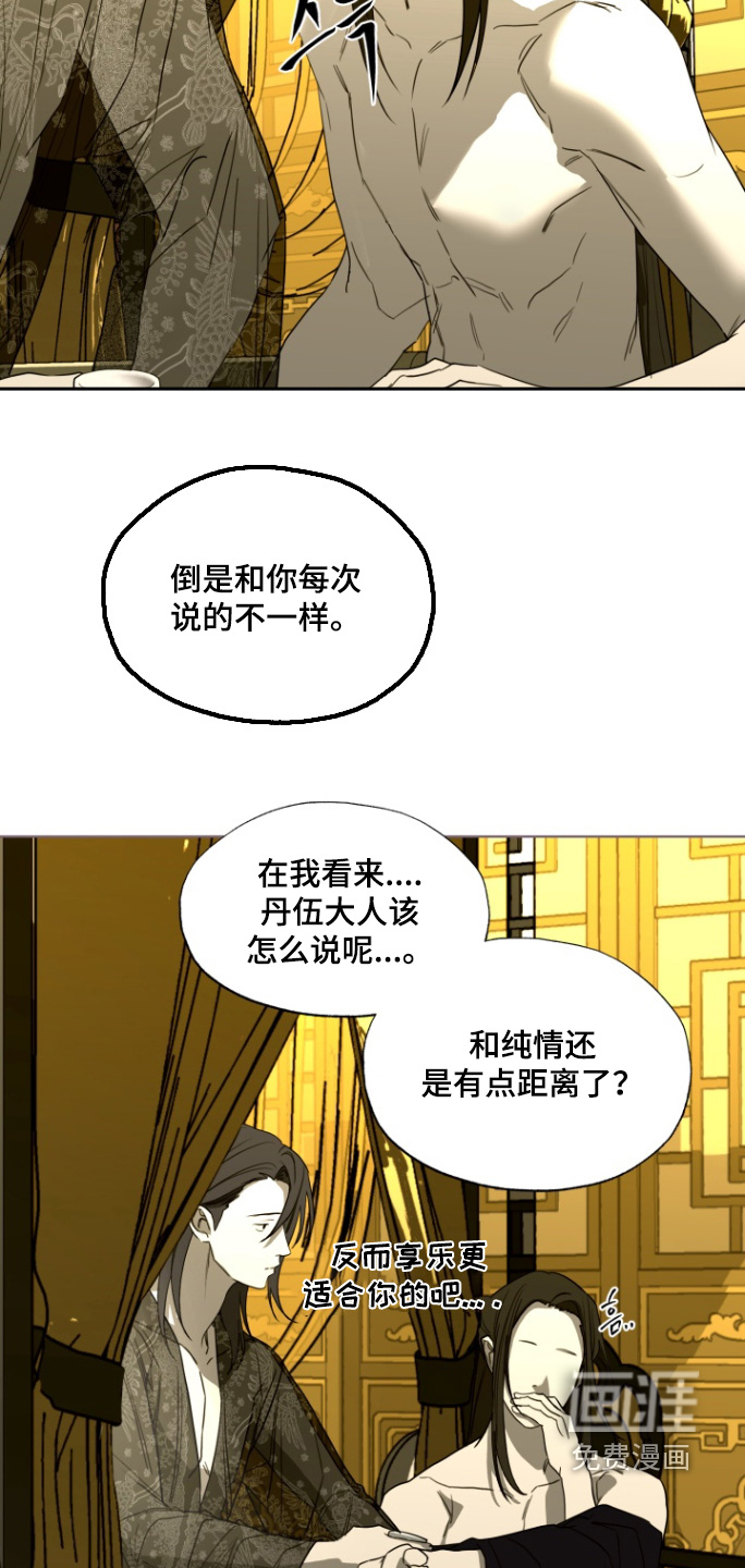 第35话8