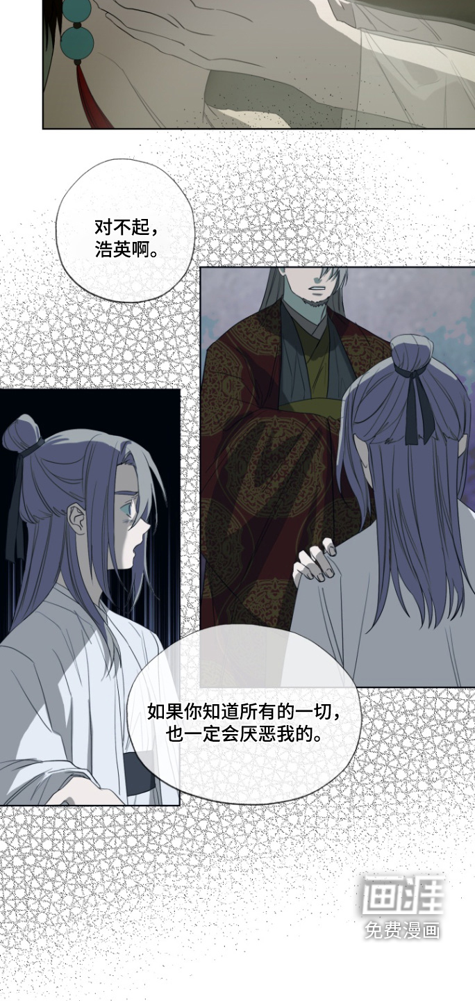 第35话4
