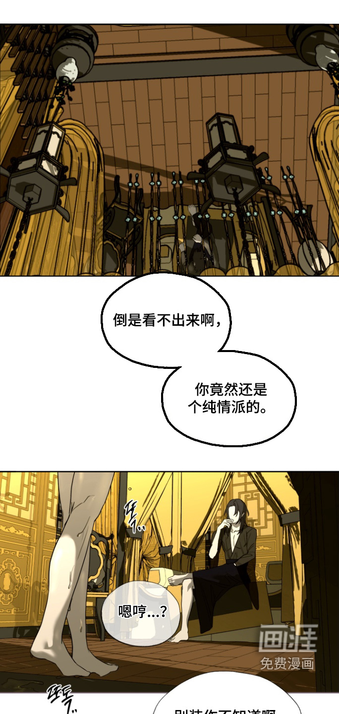 第35话6