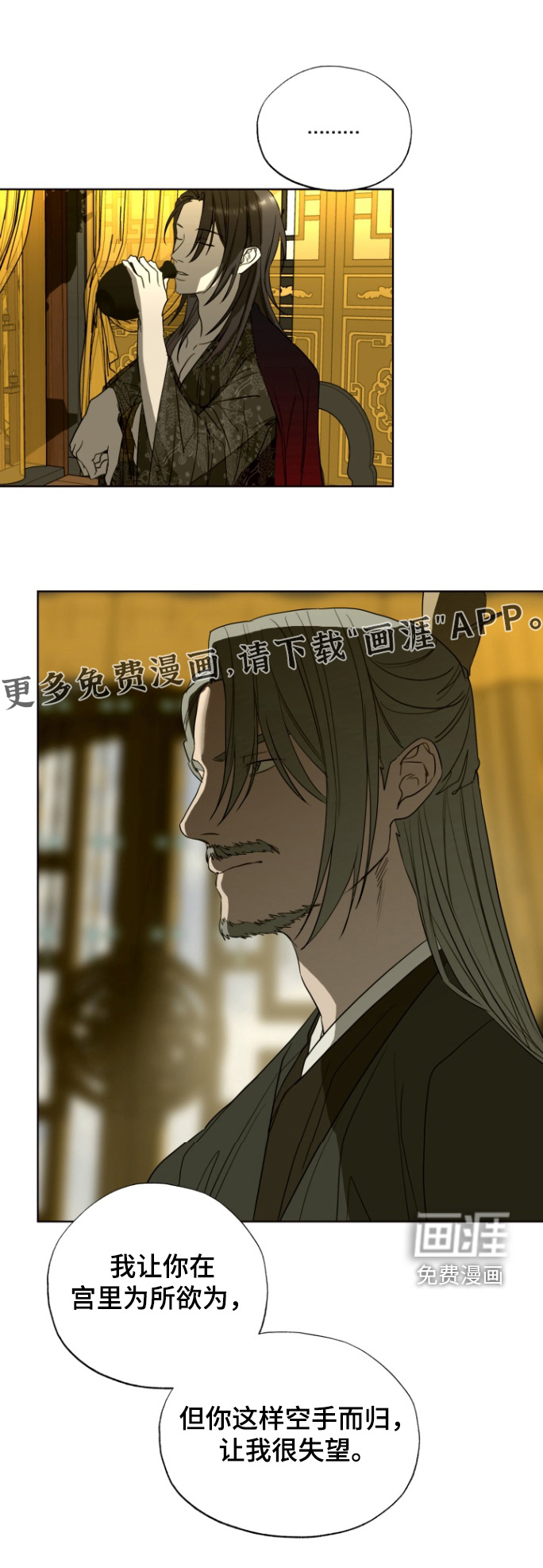 第35话16