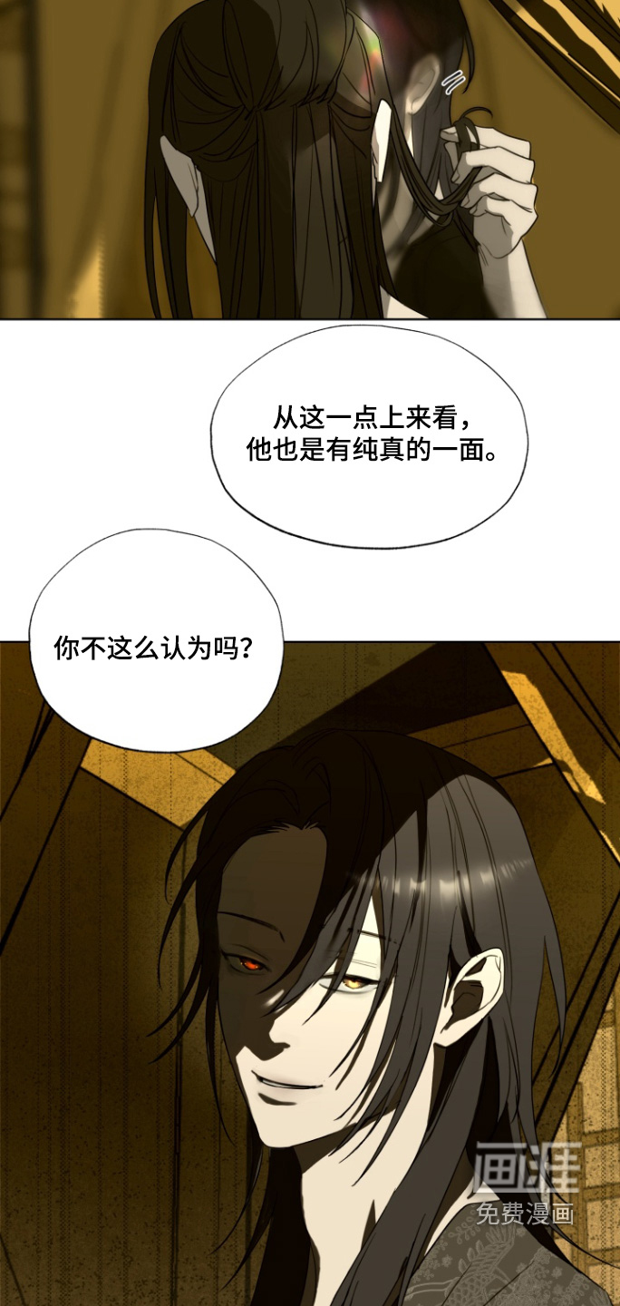 第35话10