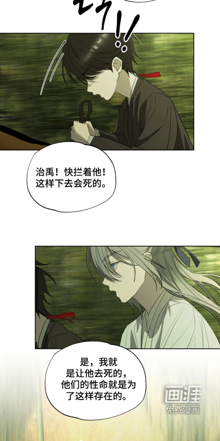 第34话2