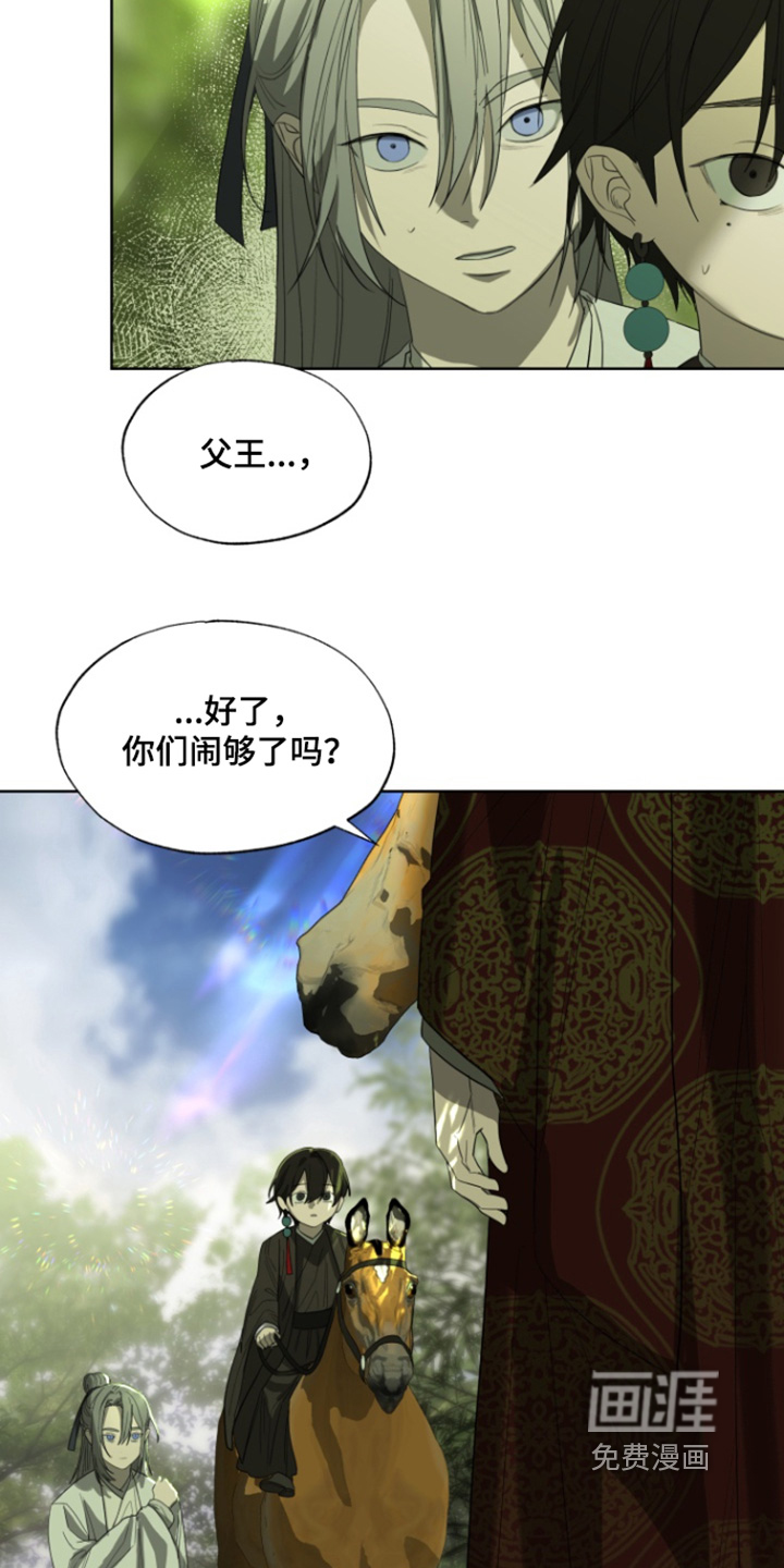 第34话11