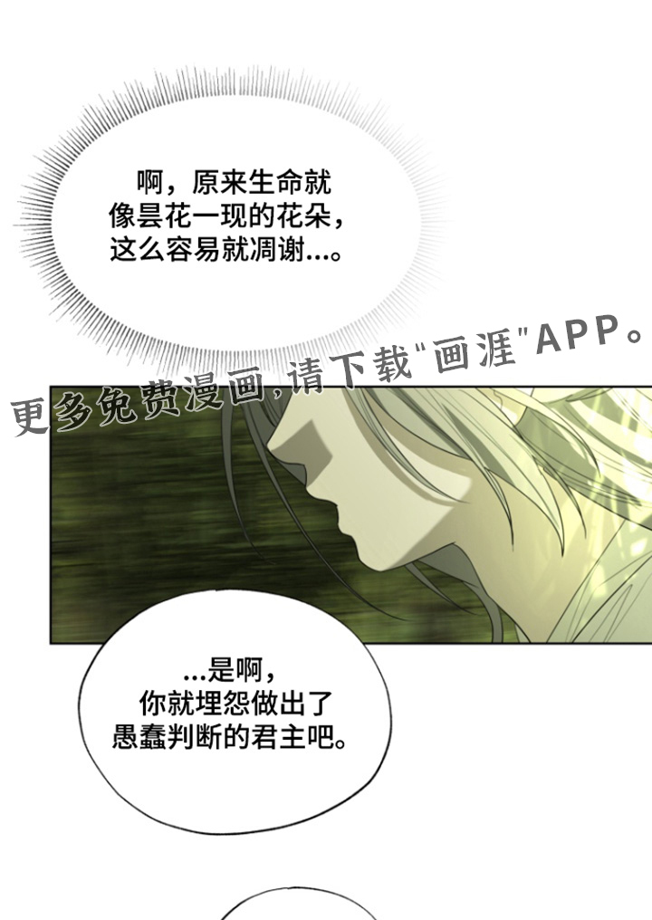 第34话0