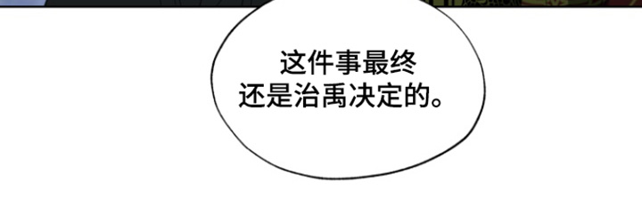 第34话17