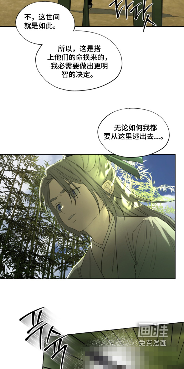 第34话5