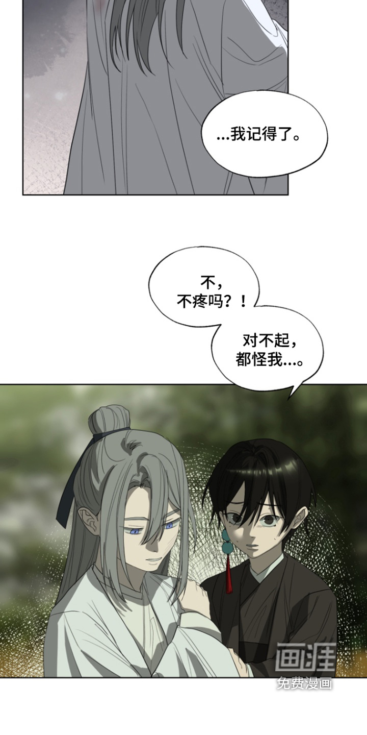 第34话15