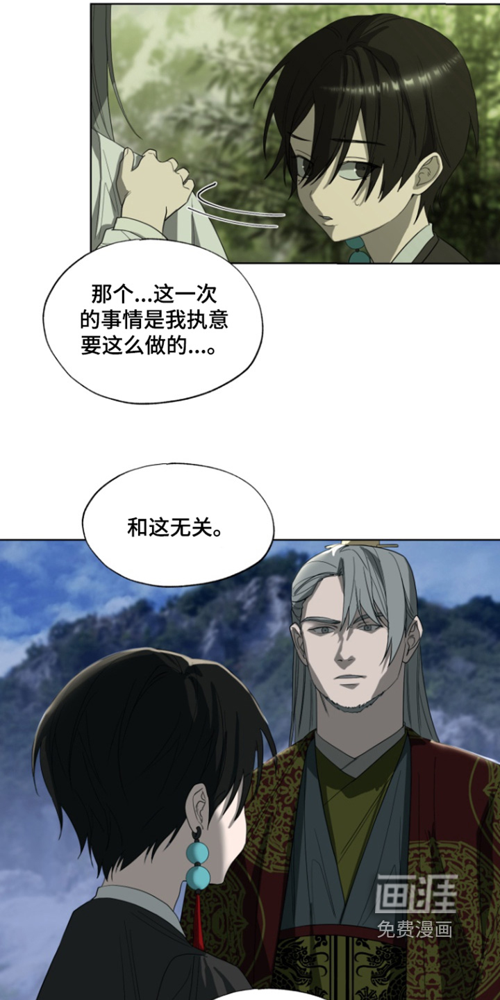 第34话16