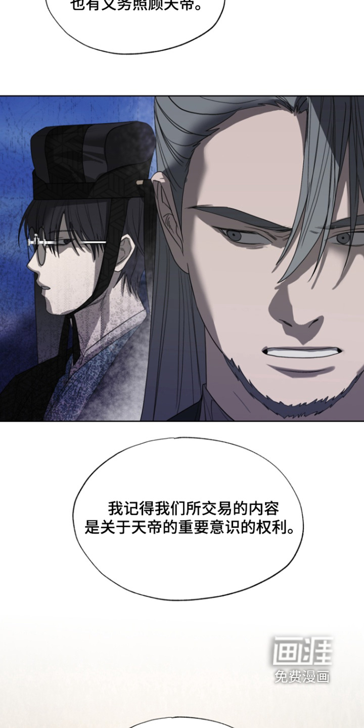 第34话19