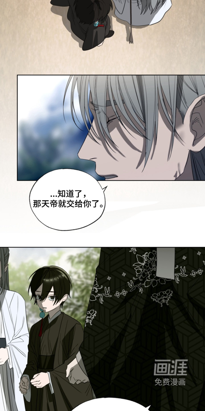 第34话21
