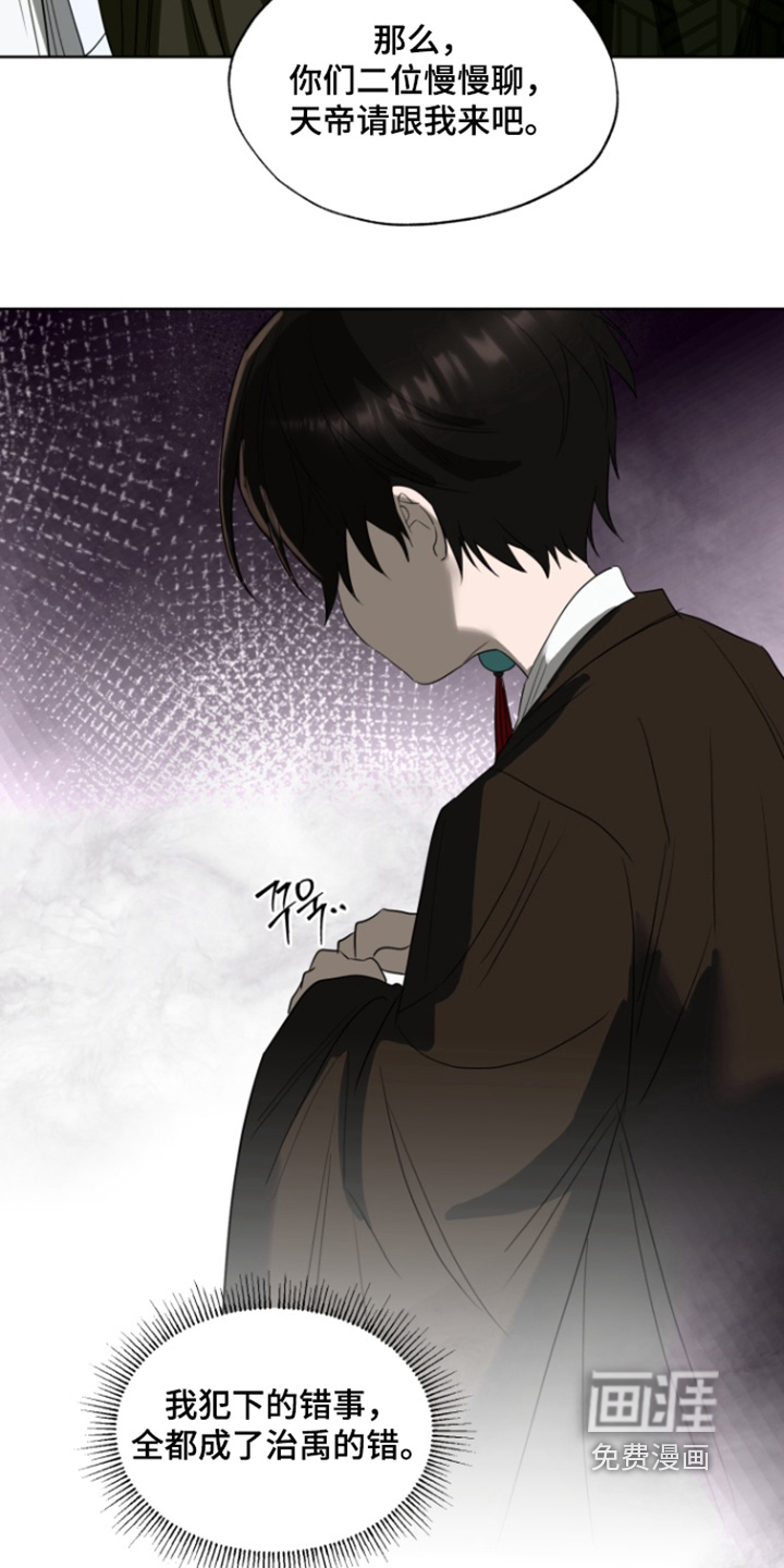 第34话22