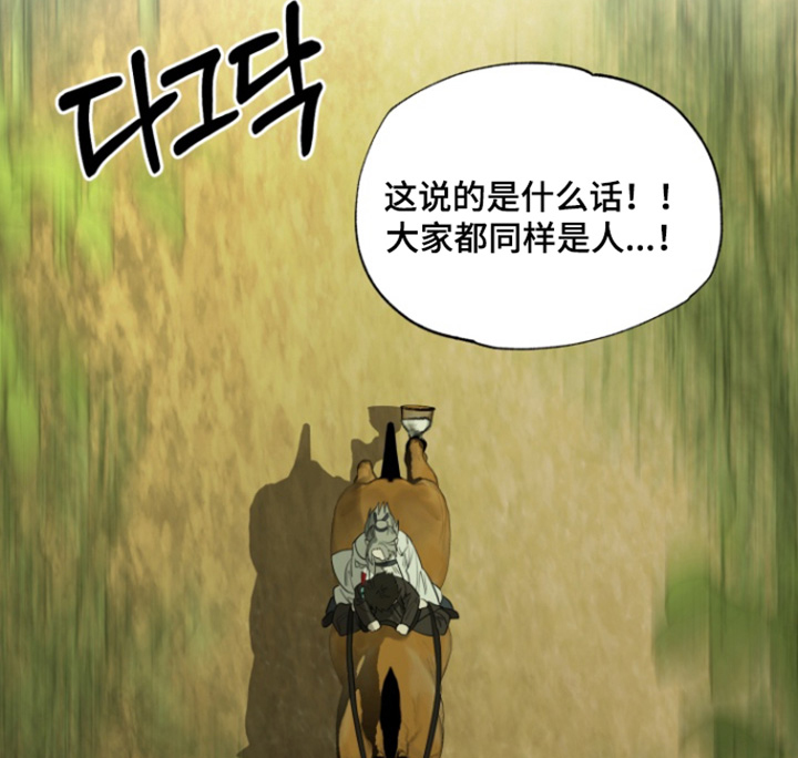 第34话3