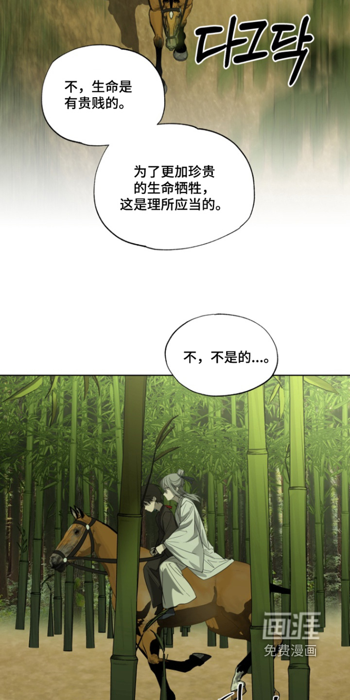 第34话4