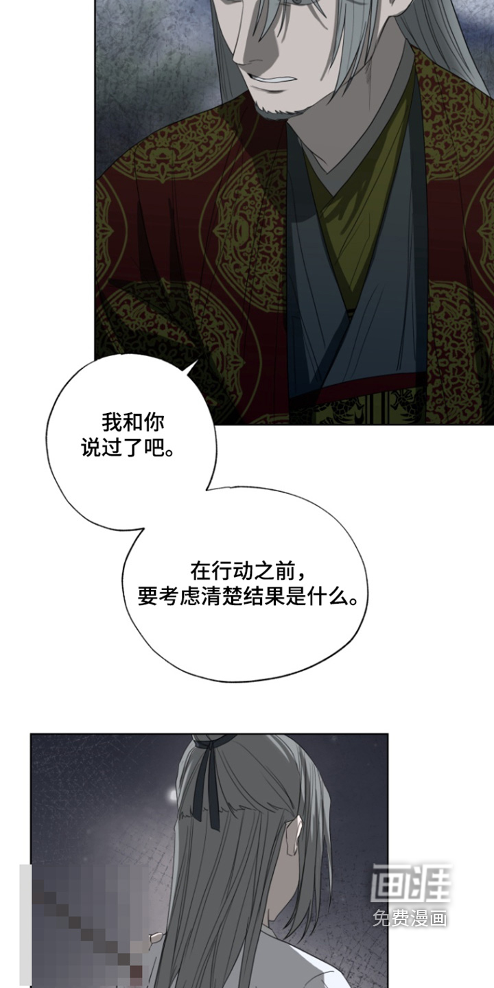 第34话14
