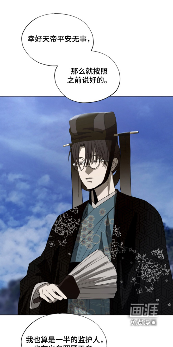 第34话18