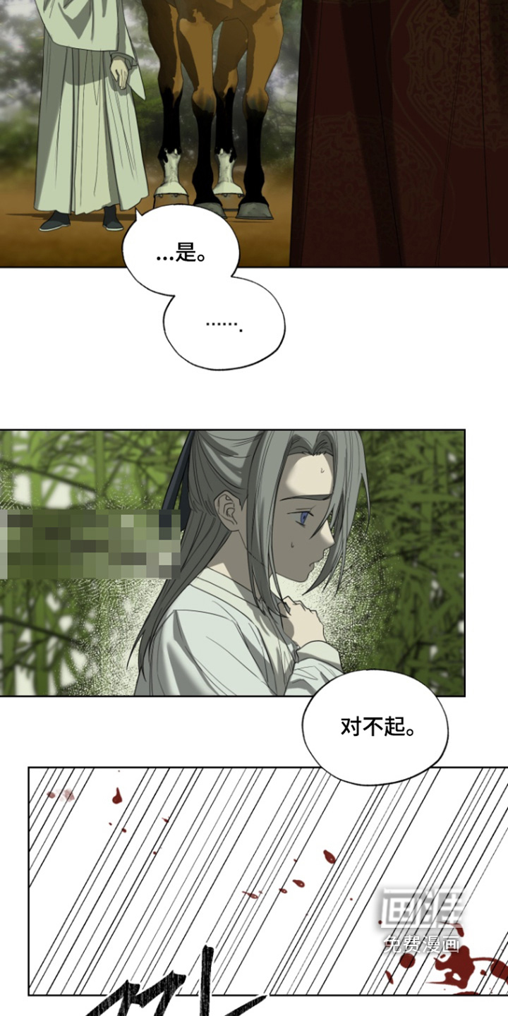 第34话12