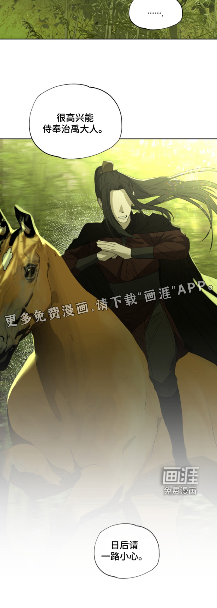 第33话22