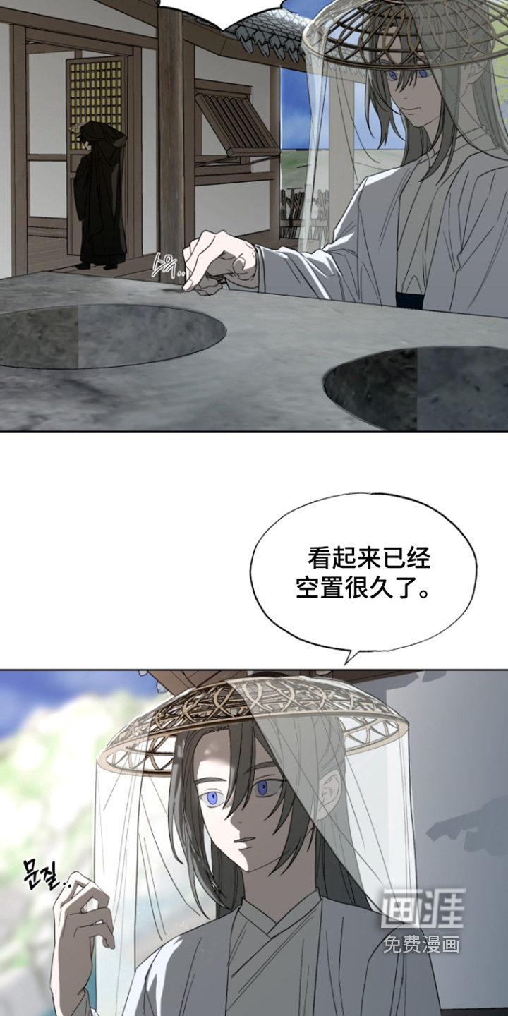 第33话2
