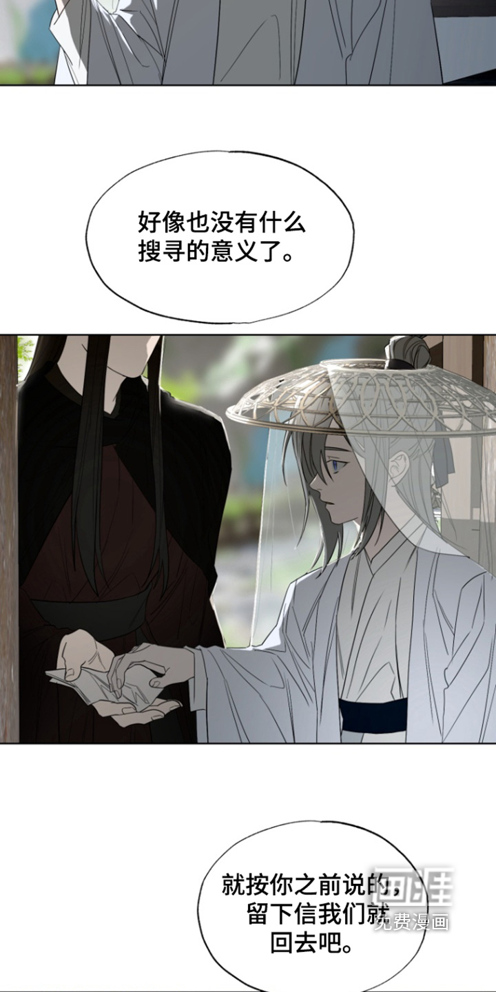 第33话3