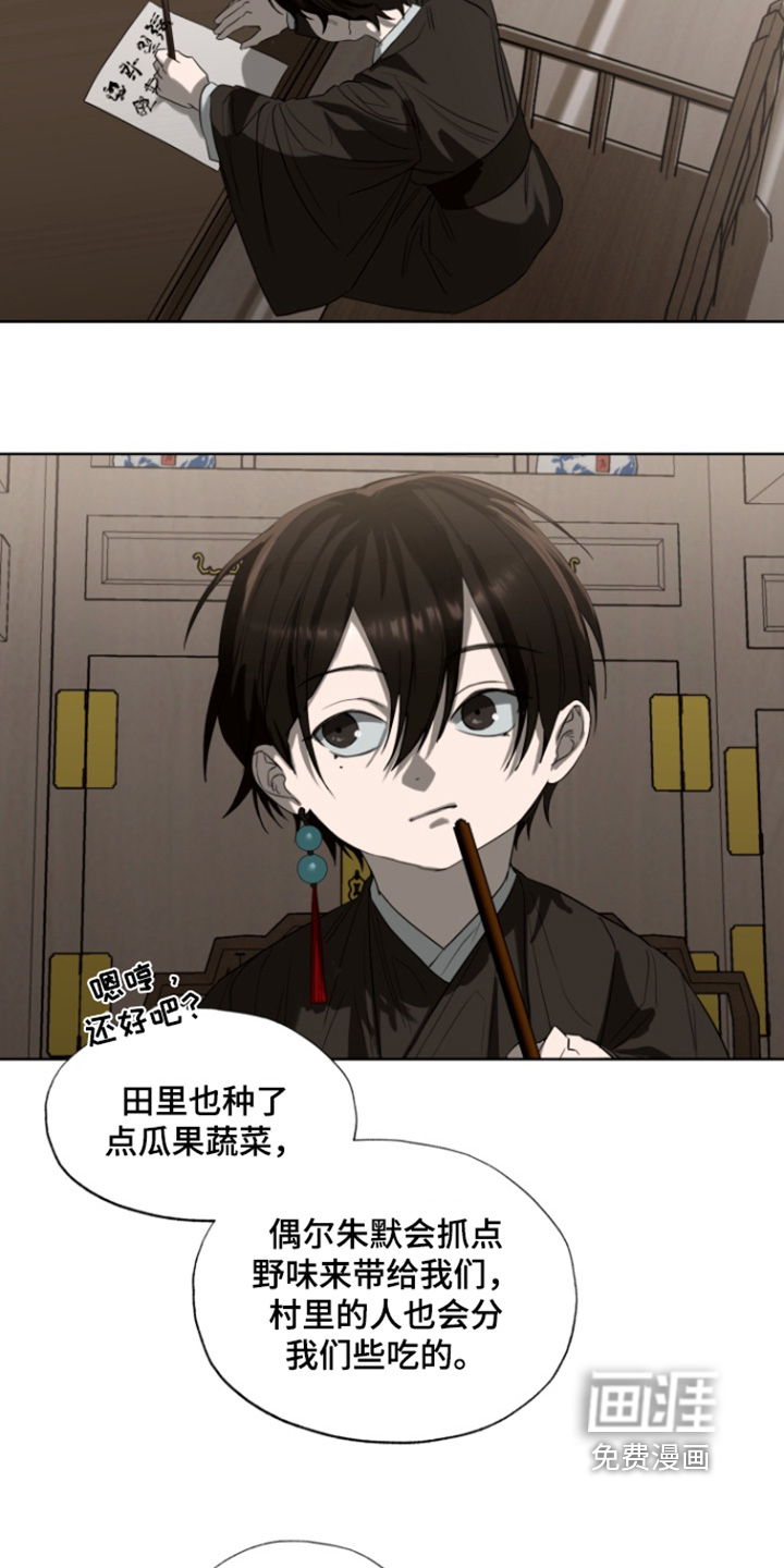 第33话9