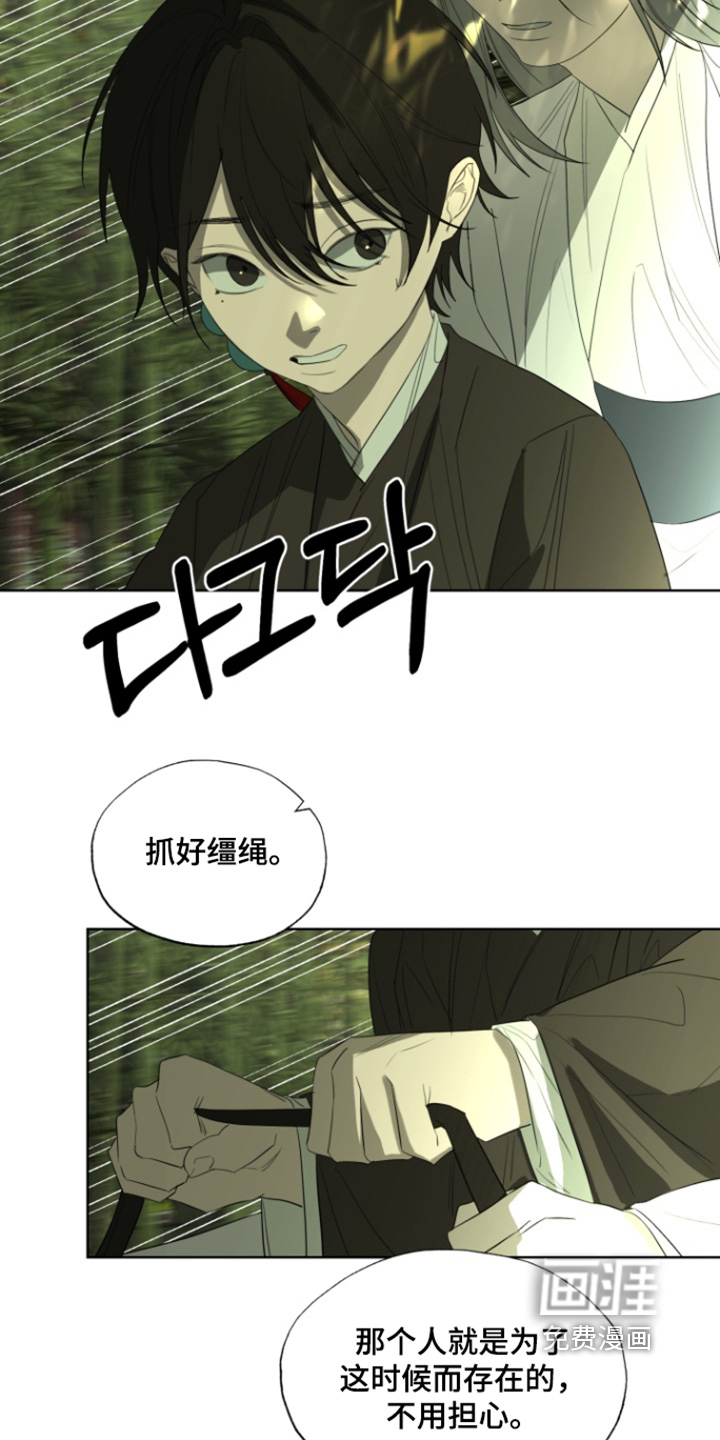 第33话17