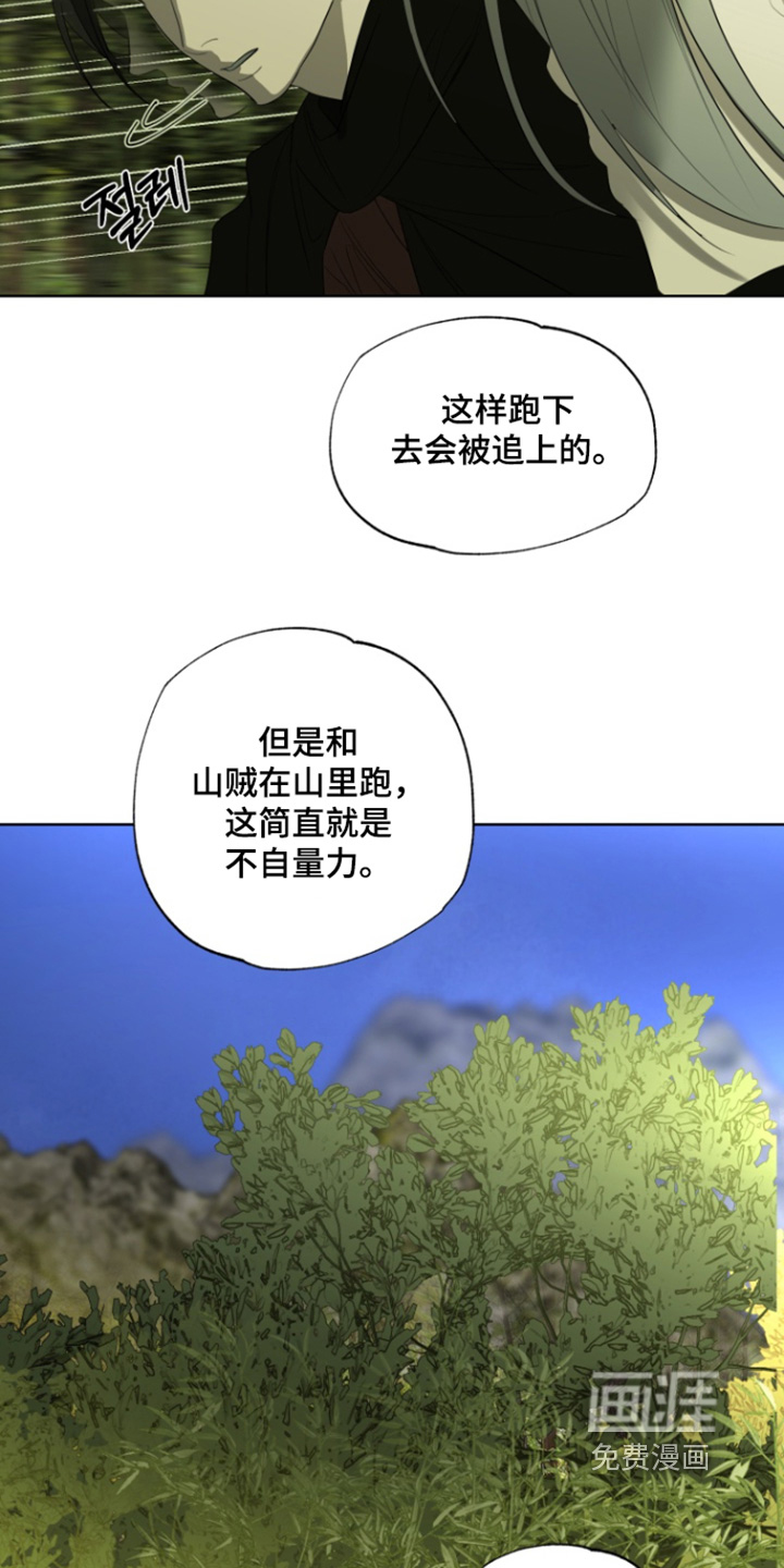 第33话21