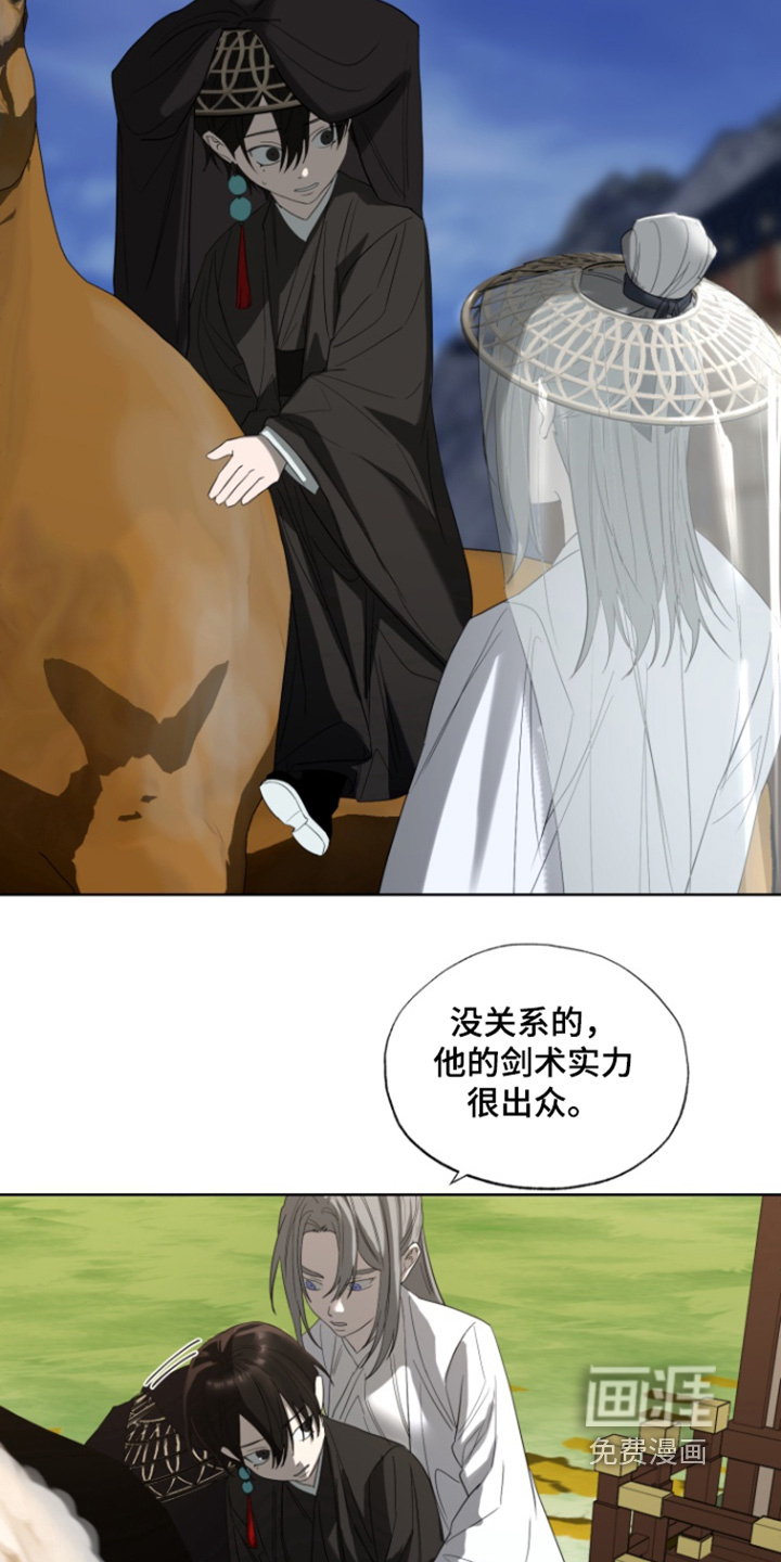 第33话15