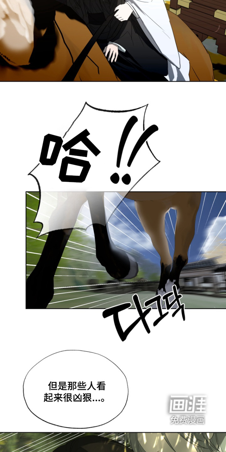 第33话16