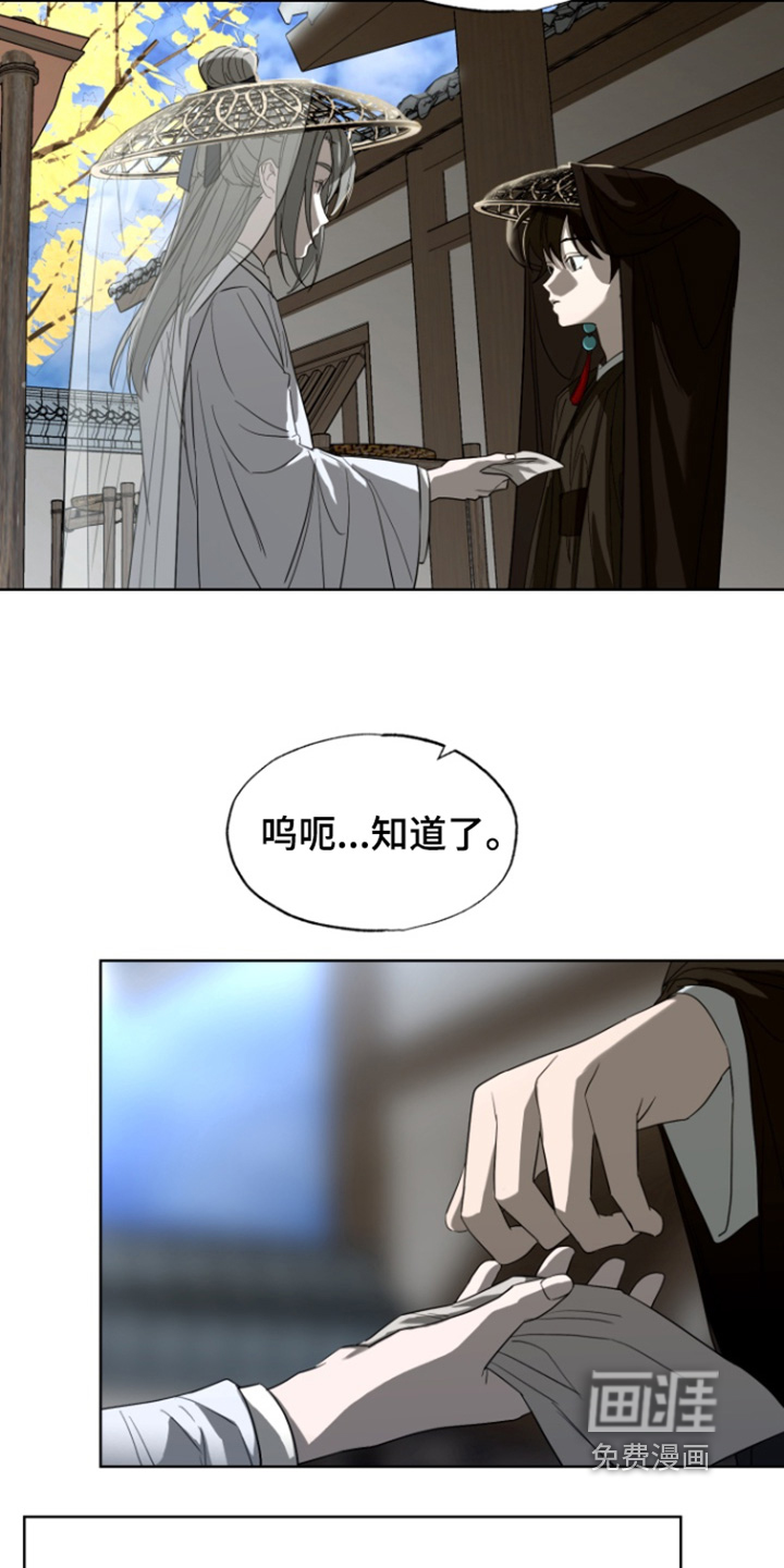 第33话4