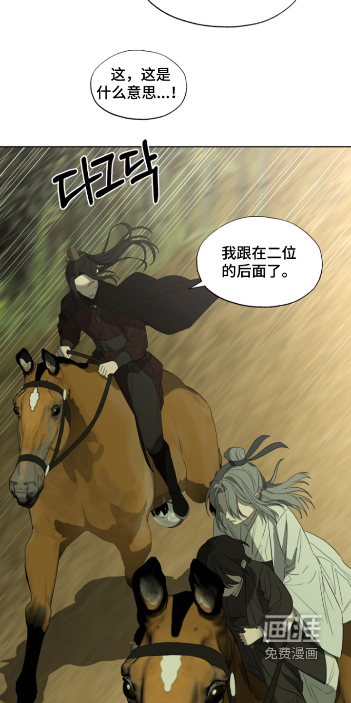 第33话18