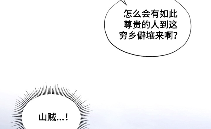 第33话12