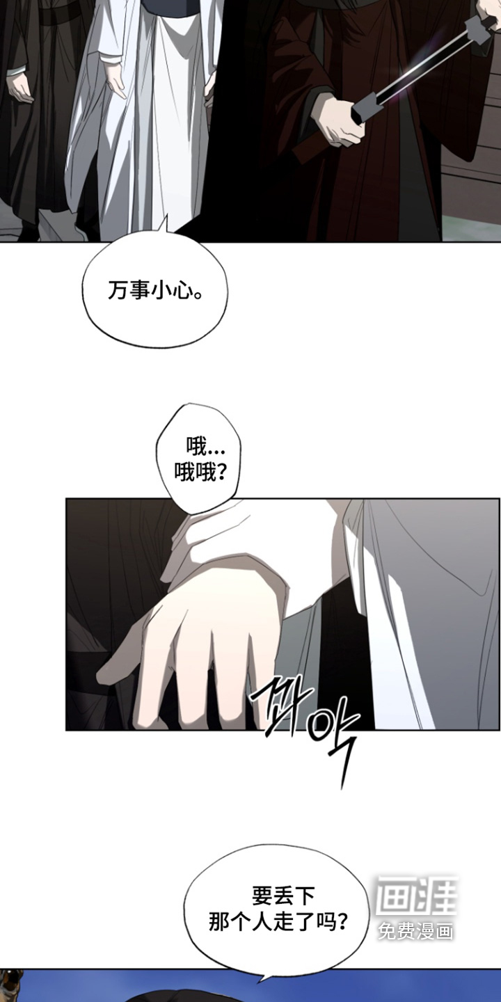 第33话14