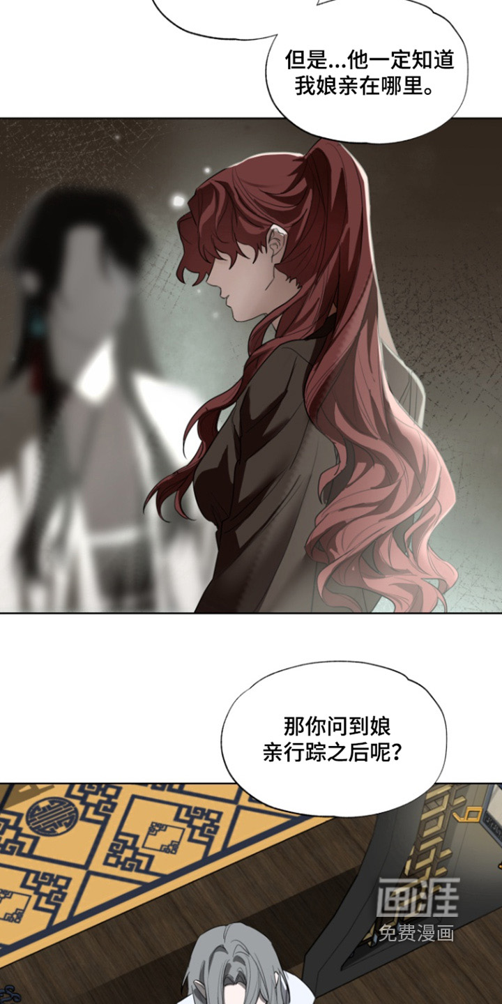 第32话2