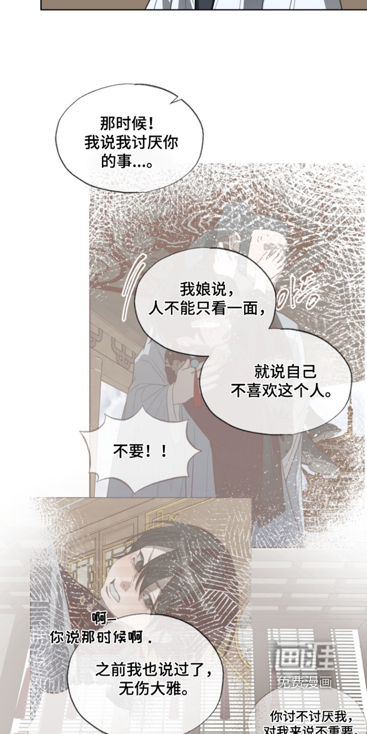 第32话16